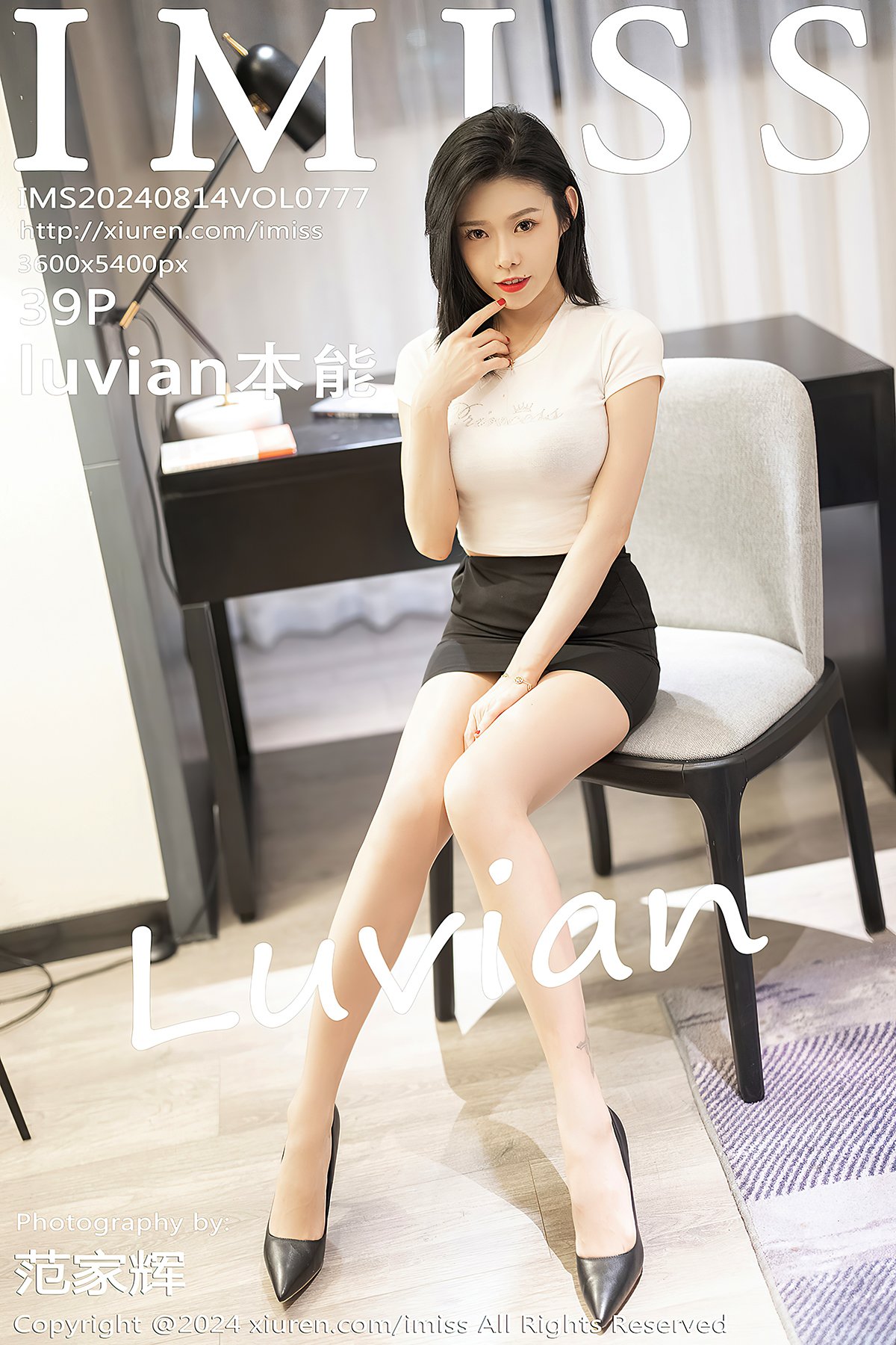 成人美女色视频在线播放,日b视频嗯真舒服嗯插深点在线全集播放